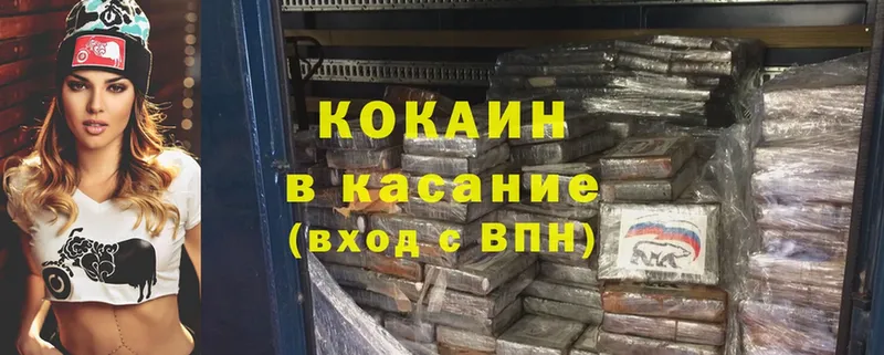 КОКАИН FishScale  Тырныауз 