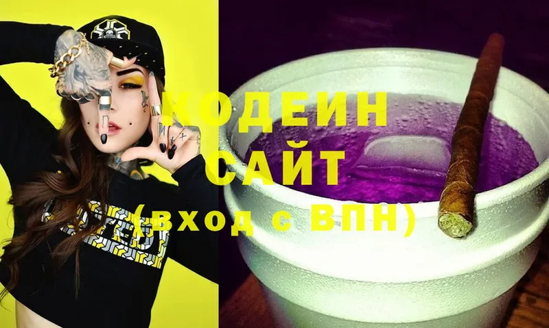 Кодеин Purple Drank  Тырныауз 