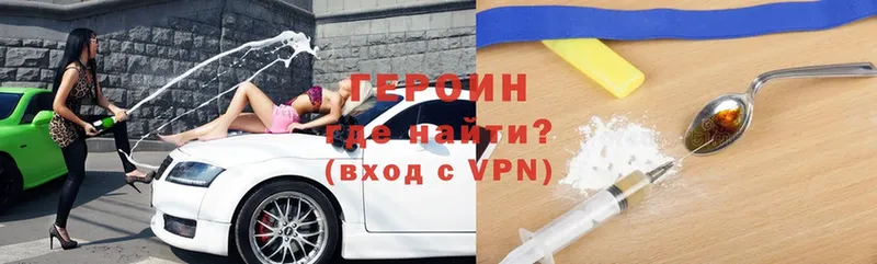 MEGA ссылки  Тырныауз  ГЕРОИН Heroin 